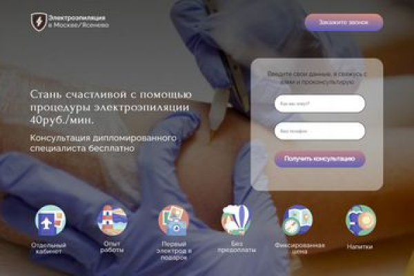 Кракен ссылка орион