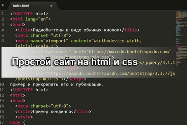 Как зайти на гидру через тор браузер