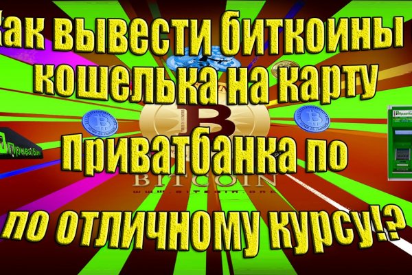 Ссылка на кракен в тор браузере