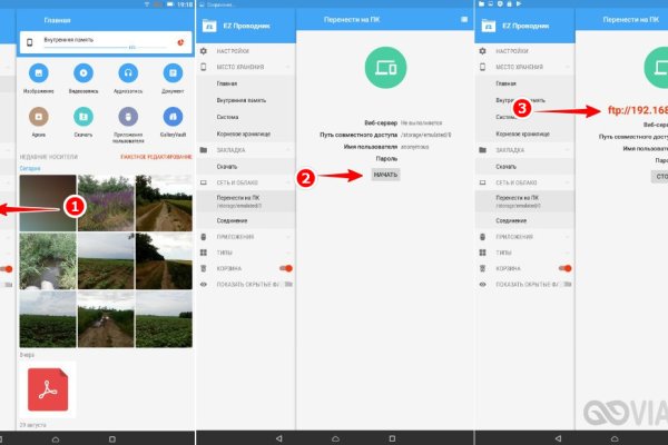 Кракен 12at сайт