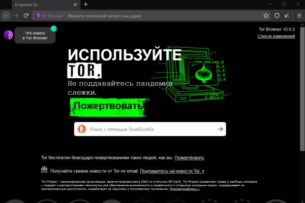Кракен сайт это