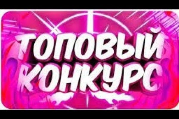 Кракен даркнет