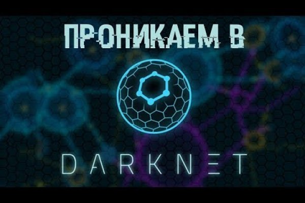 Кракен точка ат