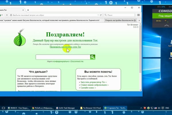 Магазины наркотиков
