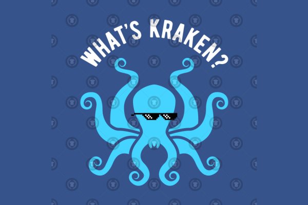 Kraken 17at