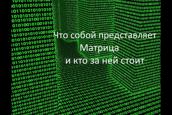 Можно ли восстановить аккаунт в кракен даркнет