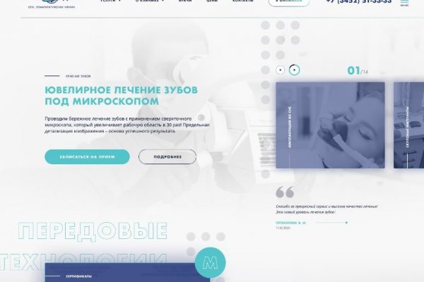 Кракен ссылка замена