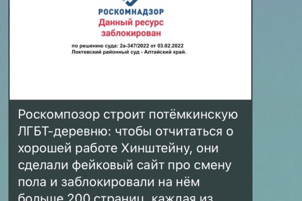Ссылки зеркала на kraken