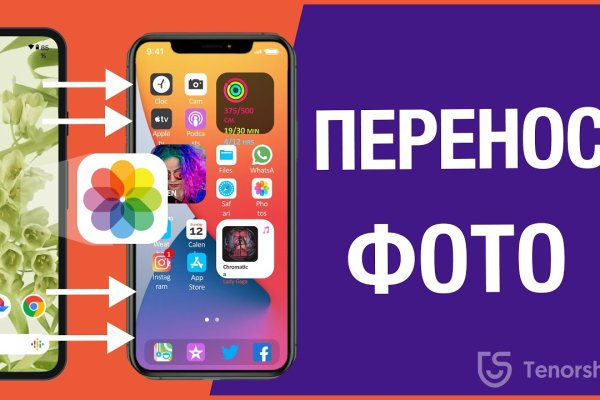 Картинка кракен маркетплейс