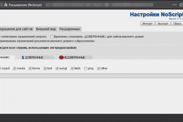 Список даркнет сайтов