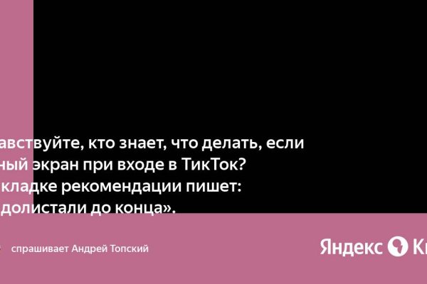 Kraken рабочая ссылка onion