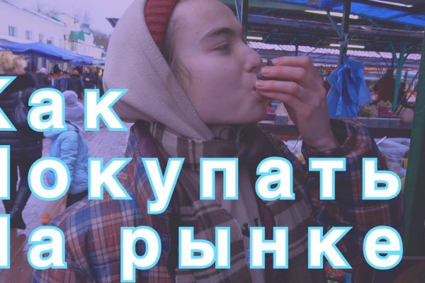 Ссылка на кракен тор kr2web in