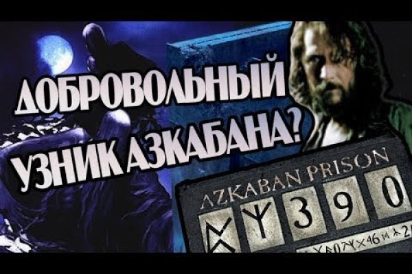 Кракен at