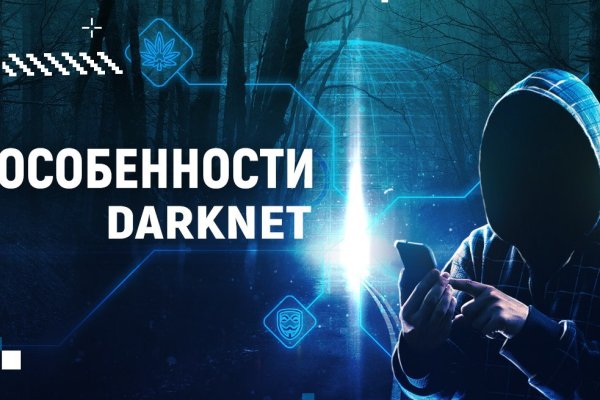 Рабочие ссылки и зеркала кракен