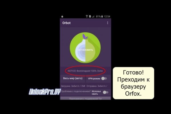 Ссылка адрес на кракен