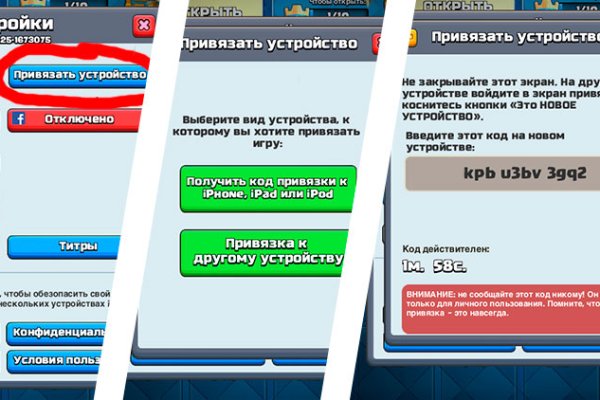 Кракен сайт kr2web in