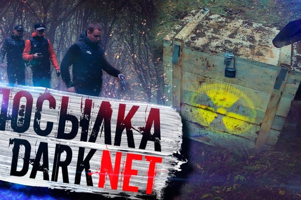 Ссылка на кракен лукойл