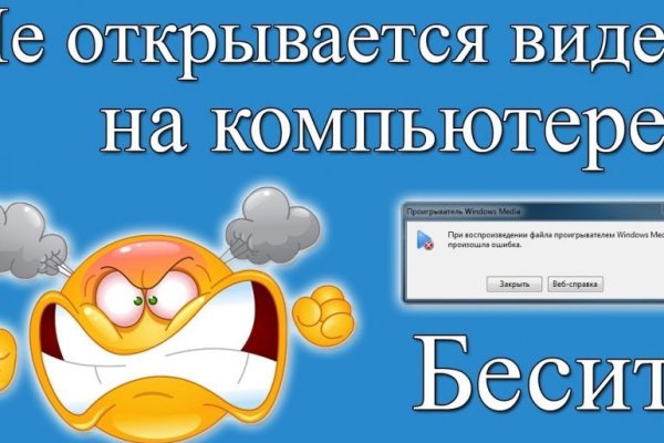 Короткая ссылка на кракен