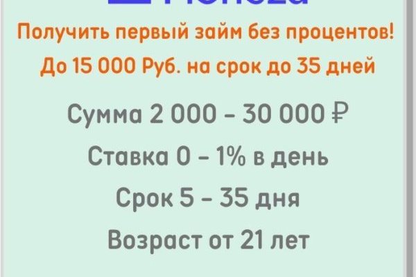 Через какой браузер заходить на кракен