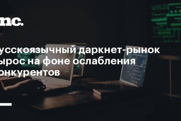 Kraken это