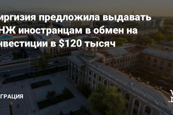 Как найти кракен в торе