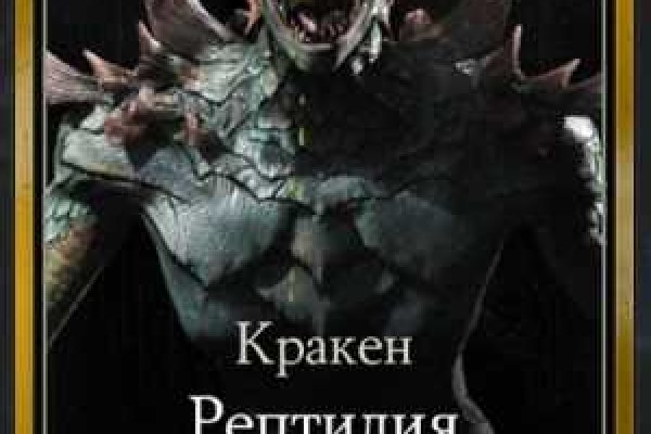 Кракен как зайти ссылка