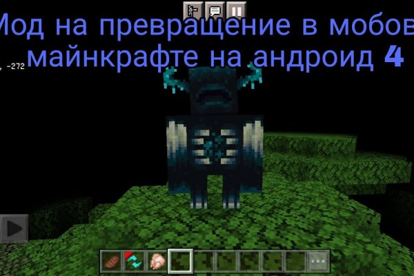 Кракен вывод средств