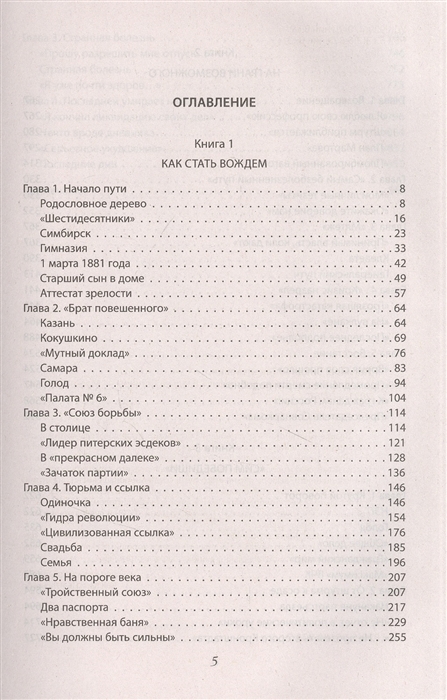 Кракен активная ссылка