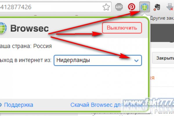 Даркнет зеркало