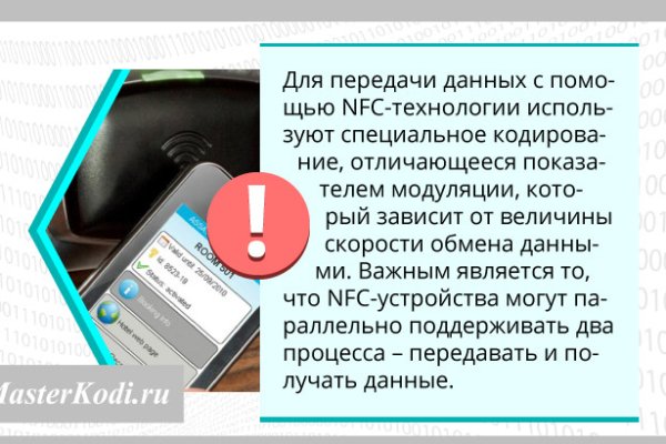 Кракен сайт kraken2