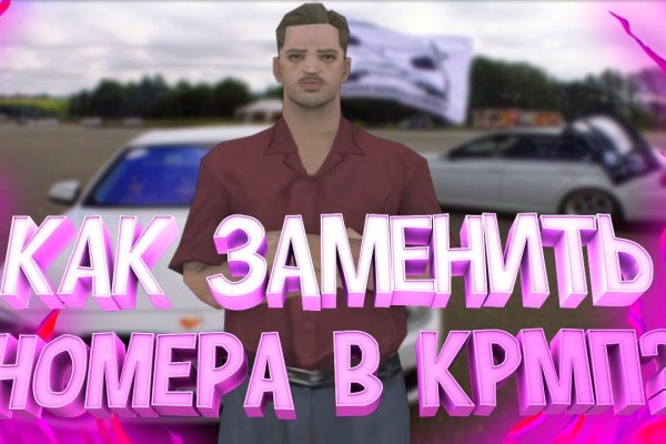 Кракен ссылка тор браузер
