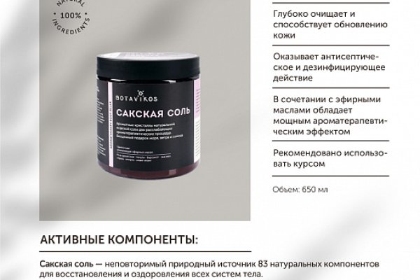 Kraken новая ссылка