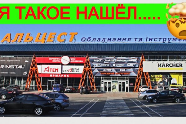 Ссылки на кракен com