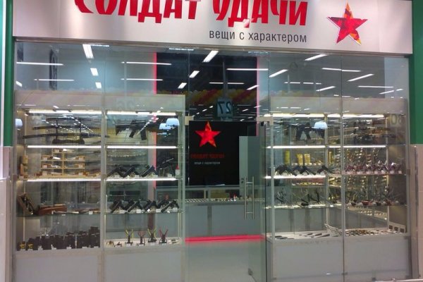 Кракен at
