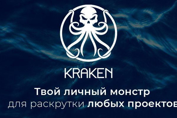 Kraken 11at