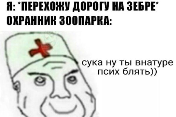 Кракен сайт что