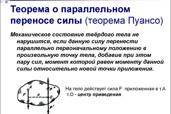 Не могу зайти в аккаунт кракен