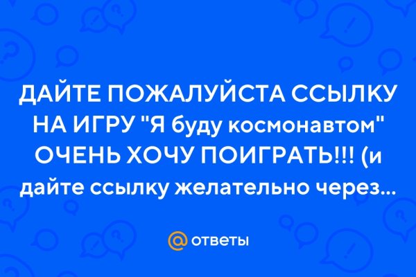 Кракен даркнет маркет