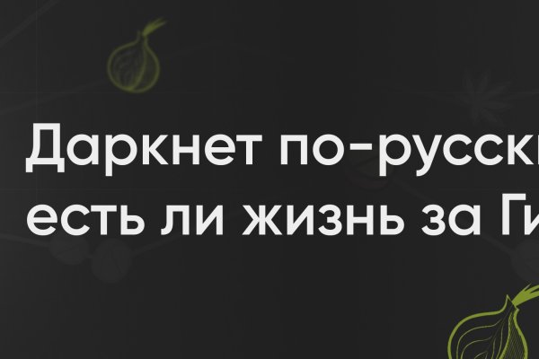 Kraken официальная ссылка tor