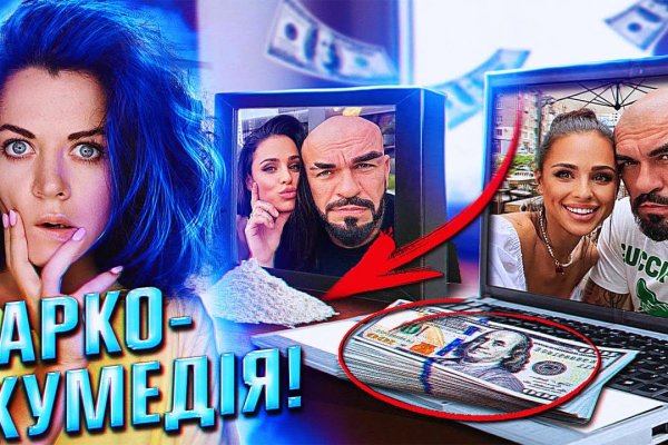 Кракен ссылка kraken dark link