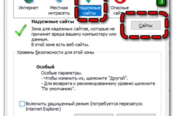 Даркмаркет кракен