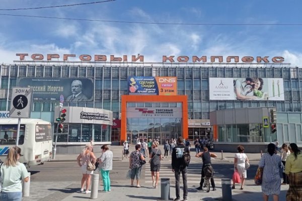 Переход на кракен