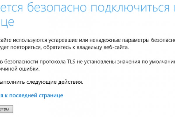 Модератор на кракене