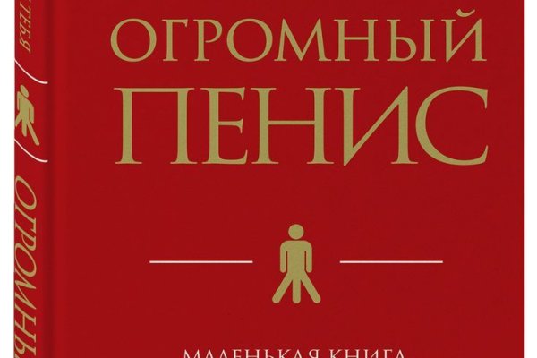 Кракен топ