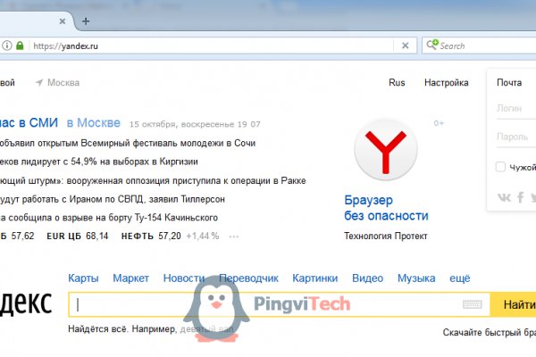 Кракен даркнет рабочая ссылка
