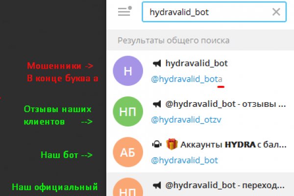 Kraken зеркало даркнет