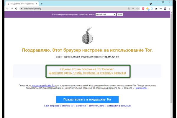 Кракен москва наркотики