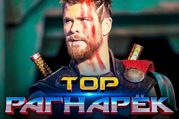 Ссылка на сайт гидра в тор браузере