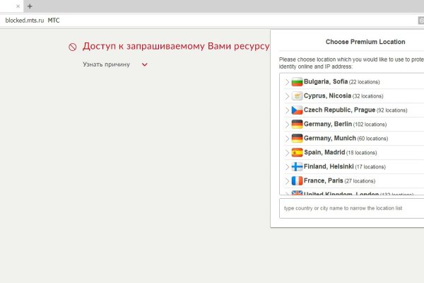 Кракен перестал работать