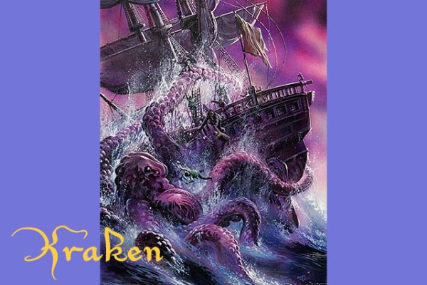 Kraken сайт kraken clear com